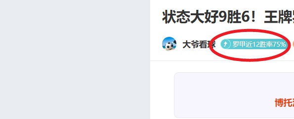 健康复归,浓眉誓再战,沙场,NG娱乐,NG娱乐真人,NG娱乐电子,NG大舞台