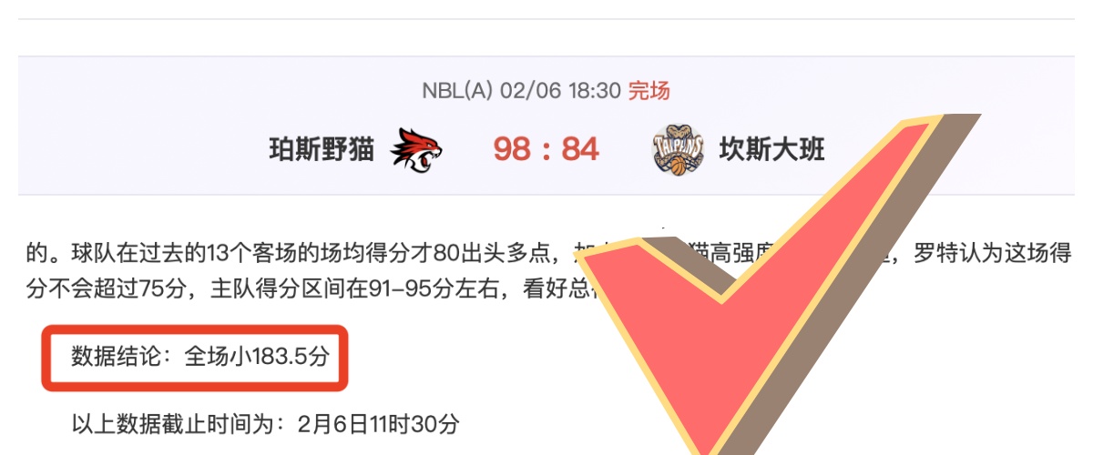 拜仁官方沉,痛悼念郭嘉,璇逝世,NG娱乐,NG娱乐真人,NG娱乐电子,NG大舞台