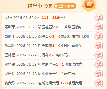 苏亚雷斯展,西蒙尼或再,现与巴萨对,NG娱乐,NG娱乐真人,NG娱乐电子,NG大舞台