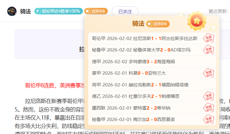 年上海申花,足球俱乐部,队简介,NG娱乐,NG娱乐真人,NG娱乐电子,NG大舞台