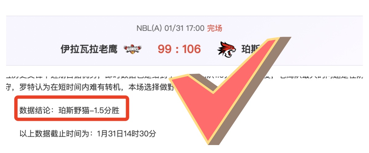 斯诺克赛事,后悔药,揭秘,NG娱乐,NG娱乐真人,NG娱乐电子,NG大舞台