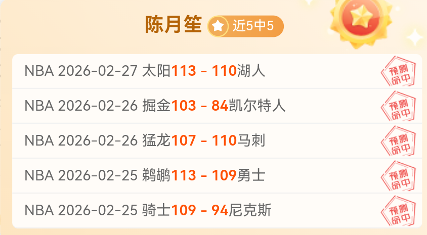 亚马尔表现,卓越,勒诺尔芒凸,NG娱乐,NG娱乐真人,NG娱乐电子,NG大舞台