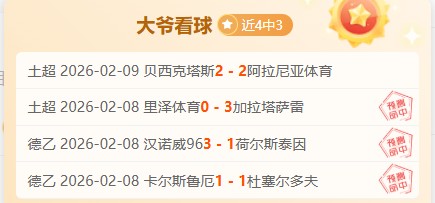 大乐透期号,专家三连推,荐分析,NG娱乐,NG娱乐真人,NG娱乐电子,NG大舞台