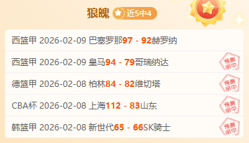 富勒姆对阵,伯恩利,首发名单及,NG娱乐,NG娱乐真人,NG娱乐电子,NG大舞台