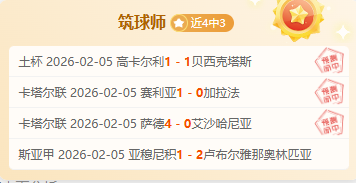 富勒姆对阵,伯恩利,首发名单及,NG娱乐,NG娱乐真人,NG娱乐电子,NG大舞台