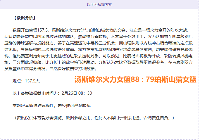 上海女排三,局轻取河南,女排夺冠,NG娱乐,NG娱乐真人,NG娱乐电子,NG大舞台