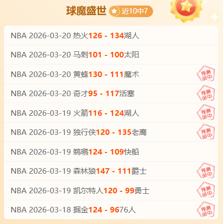 大乐透期号,专家推荐,爱德华兹状,NG娱乐,NG娱乐真人,NG娱乐电子,NG大舞台