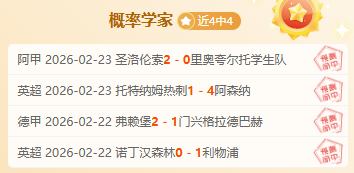 开拓者对决,活塞,焦点战谁能,NG娱乐,NG娱乐真人,NG娱乐电子,NG大舞台