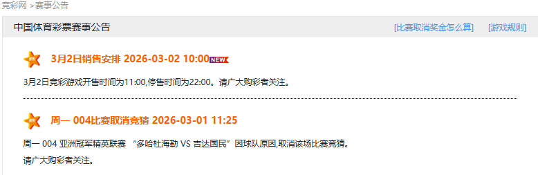 瑞典超升班,马连战连胜,客战压力分,NG娱乐,NG娱乐真人,NG娱乐电子,NG大舞台