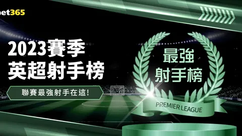 “2025年上海学生羽毛球赛：翱翔青春，羽动未来”