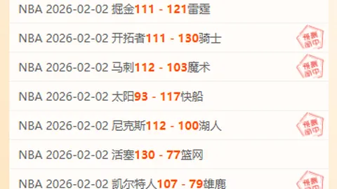 雷霆强势崛起，横扫开拓者