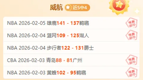“斯诺克赛事“后悔药”揭秘：巡回赛选手配对模式转向，中国赛事成焦点”