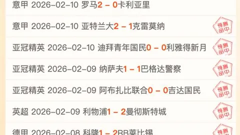 体坛财经每日快讯