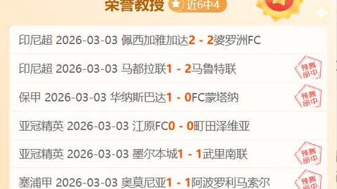 沙特策略谨慎，远藤航谈我国球队关键时刻短板