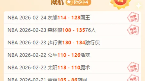 阿斯皮利奎塔惊艳任意球，西班牙人主场与马竞握手言和