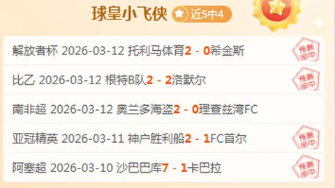 莫德里奇呼吁：击败法国需全体球员全力以赴