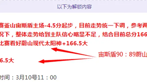 利物浦昨战成绩2，能否稳定得分