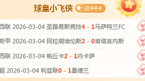 四川省体育运动学校主体建筑竣工在即，年底盛典即将盛大举行。