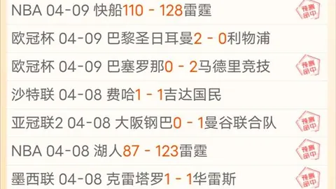 南安普顿官方效仿伊万托尼嘲讽阿森纳推文